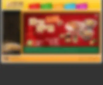 51Jishisong.com(吉野家吉食送) Screenshot