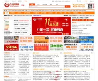 51Jiuhuo.com(51旧货网) Screenshot