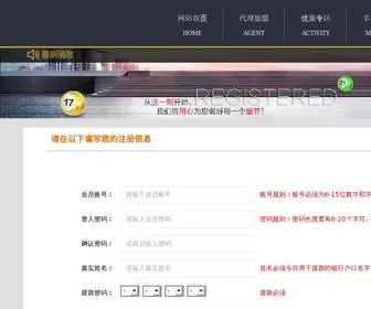 51JLH.com(途游游戏) Screenshot