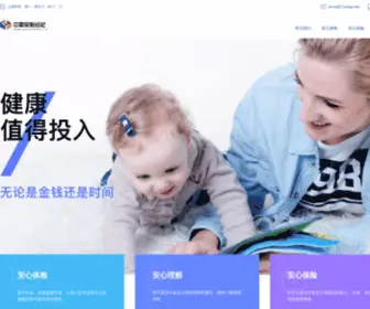 51Joying.com(中盈保险) Screenshot