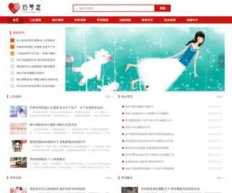 51JQK.com(旧琴框语录网) Screenshot