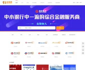 51JRQ.com(金融圈) Screenshot