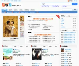 51Juping.com(剧评网) Screenshot