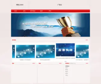 51Jushihui.com(PayPal代付平台) Screenshot