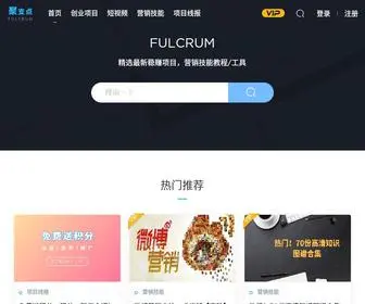 51Juzd.com(抖音带货) Screenshot