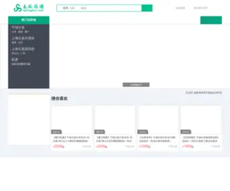 51Kaixinyou.com(51电影网) Screenshot