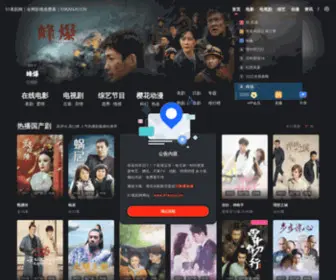 51Kanju.cn(51看剧网) Screenshot
