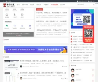 51Kanong.com(卡农社区网) Screenshot