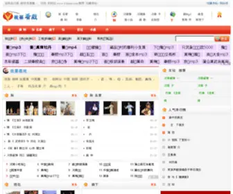 51Kanxi.com(51 Kanxi) Screenshot