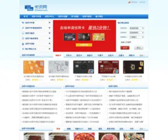51Kaxun.com(卡讯网) Screenshot