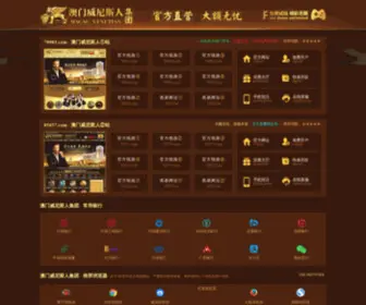 51KTS.wang(万网域名) Screenshot
