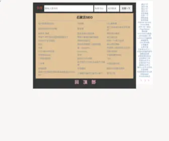 51Kutian.com(更多欢乐游戏尽在bb贝博) Screenshot