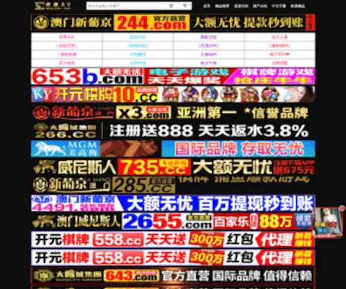 51Kuyue.com(酷约网) Screenshot