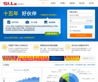 51LA.com(「我要啦」网站流量统计) Screenshot