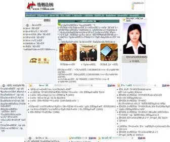 51Lihun.com(上海离婚律师网) Screenshot
