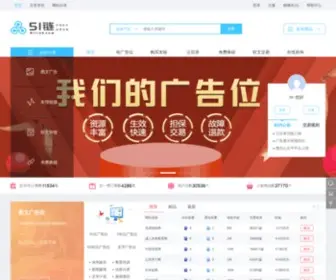51Link.com(友情链接) Screenshot