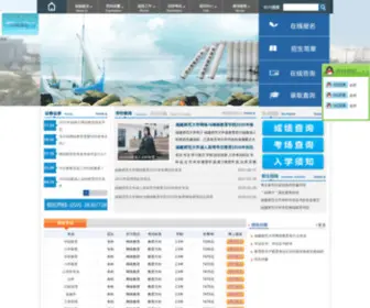 51LLNX.com(福建师范大学) Screenshot