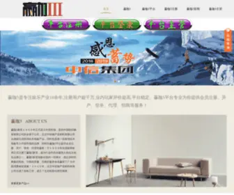 51LX.org(日本留学直招中心) Screenshot