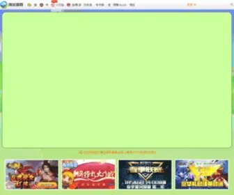 51Mole.com(淘米网) Screenshot