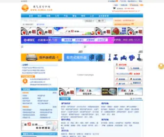 51MQL.com(煤气发生炉) Screenshot