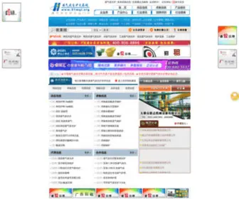 51MQL.org(煤气发生炉交易网) Screenshot