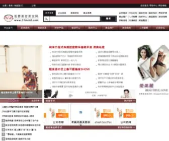 51MRMF.com(大想焦依人在线视频) Screenshot