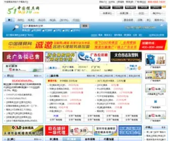 51Muju.com(模具产业网) Screenshot