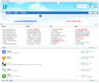 51Myit.com(IT生活圈) Screenshot