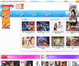 51Netu.com.hk(耐遊網) Screenshot