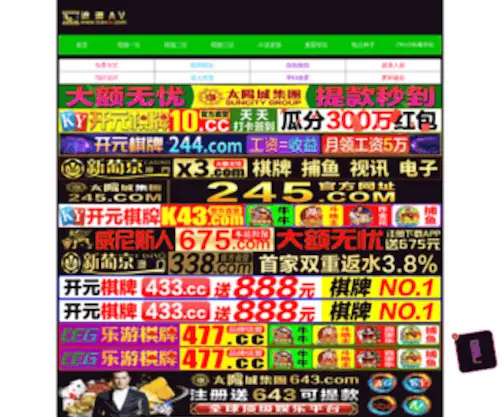 51Nono.com(51 Nono) Screenshot