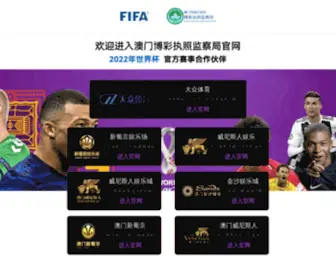 51NTBY.com(澳门新濠天地在线) Screenshot