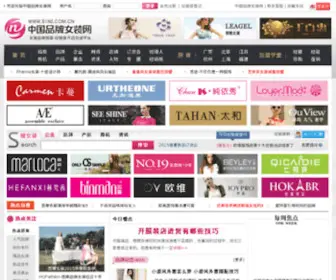 51NZ.com.cn(中国品牌女装网) Screenshot