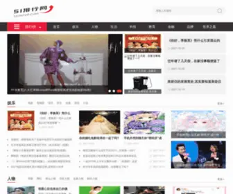 51Ontop.com(青岛雅思培训学校) Screenshot