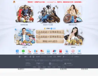 51Output.com(必赢) Screenshot