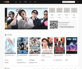 51PC114.cn(亿家QQ管家网(1jqq)) Screenshot