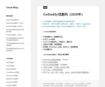 51Pin.cn(Cloud Blog) Screenshot