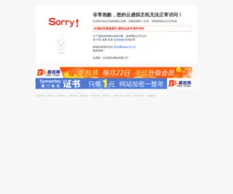 51Portal.com(大发手机版app下载) Screenshot