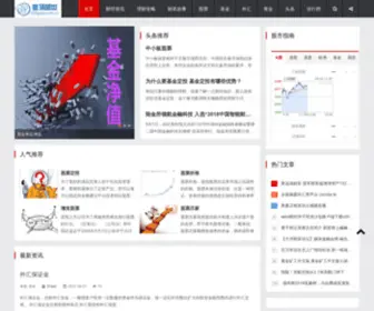 51PSC.com(51财经网络领袖和中产阶级网络家园) Screenshot