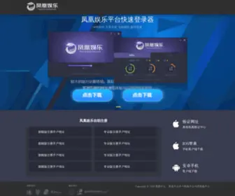 51PSY.net(中国心理人才网) Screenshot