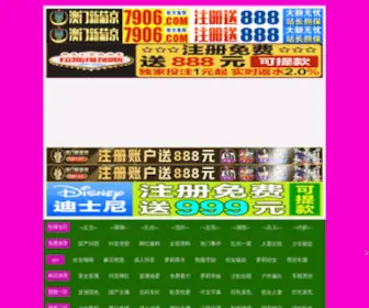 51QJF.com(保健品) Screenshot