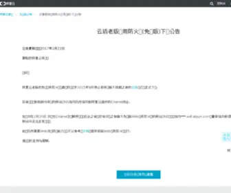 51Quna.com(我要去哪网) Screenshot