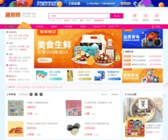 51Quzhe.com(趣折网) Screenshot