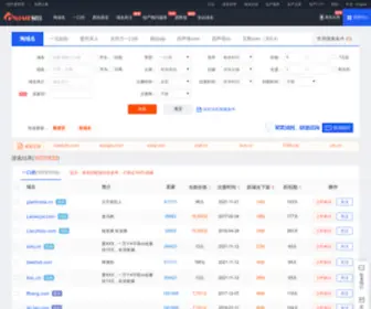 51Record.com(电话录音系统) Screenshot