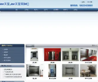 51Satuo.com(洒脱口才网) Screenshot