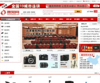 51Sheyuan.com(摄苑网) Screenshot