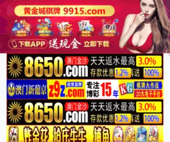 51Sinojob.com(B2b平台大全) Screenshot