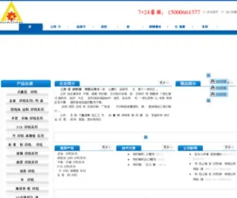 51Siyinji.com(奇亿娱乐优价提供丝印机—平面专利全自动丝印机主管【482219】) Screenshot