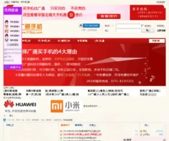 51SJXJ.com(51股票学习网) Screenshot