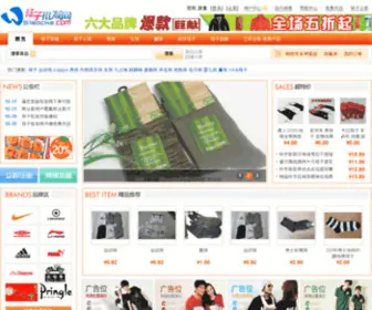 51Socks.com(51 Socks) Screenshot