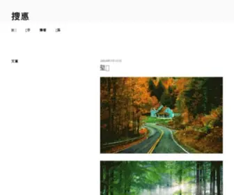 51Souhui.com(搜惠网) Screenshot